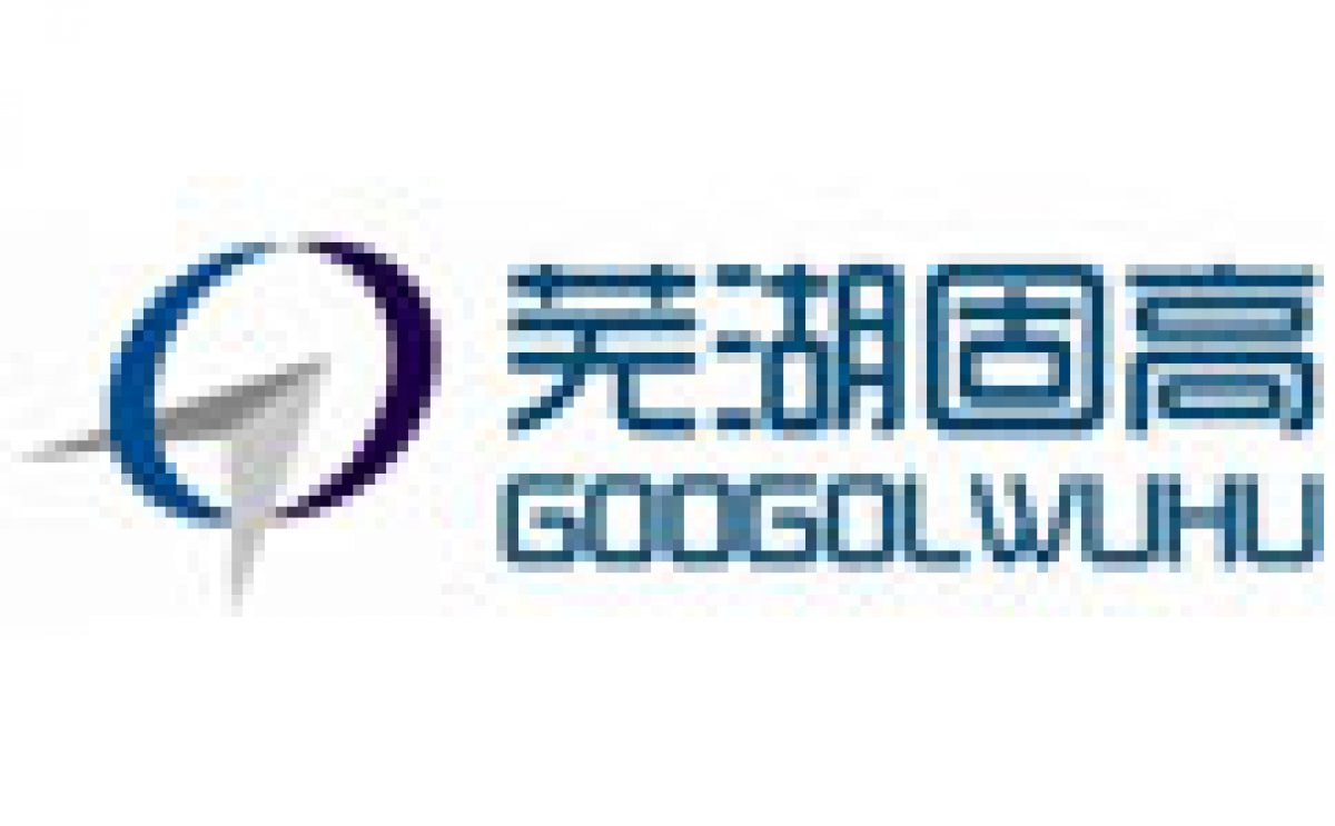 芜湖固高自动化技术有限公司